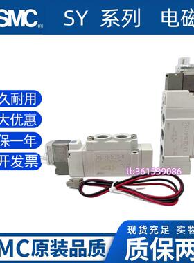 电磁阀SY3120-5LZD-M5 3LZ/6LZE/4LD SY3220 SY3320-C4/C6/F1/F2
