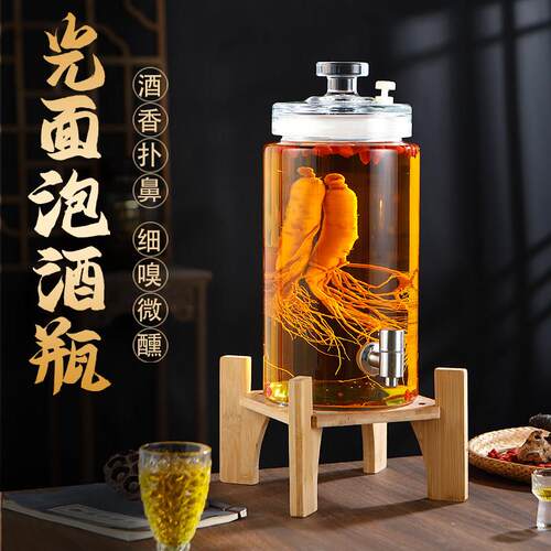 泡酒专用玻璃瓶10斤20斤装家用高档加厚密封空瓶人参养生泡酒罐