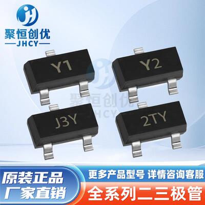 TL431ATO-92线性稳压三极管功率三极管电子元器件三极管配单