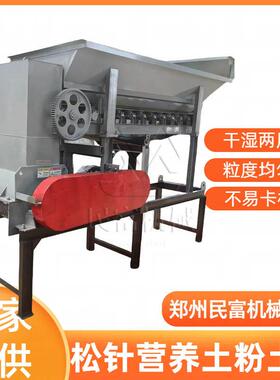 家用干化粪土粉土机输送带式打土机水稻大棚苗床育秧碎土机