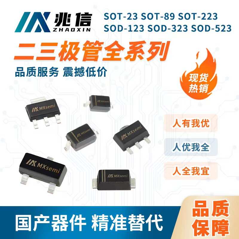 自产自销BAV21WS丝印T3 SOD-123开关二极管BAV16光伏二极管1N4007
