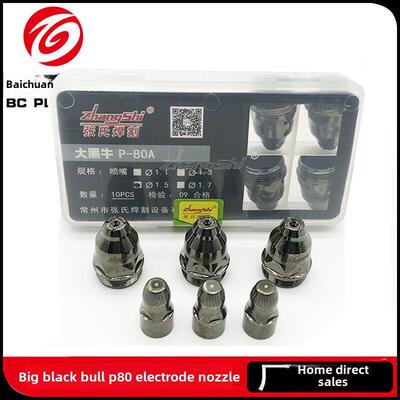 张氏大黑牛P80电喷手动切割废铁张氏焊接切割P-80A等离子切割喷嘴