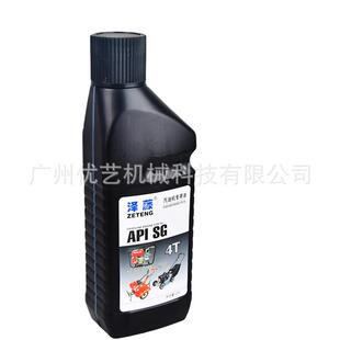 泽藤机油汽油机四冲程4T机油草坪机水泵微耕机600ml园林使用机油
