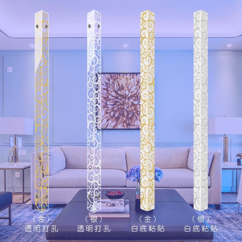 祥云亚克力护角条护墙角保护条阳角线墙护角贴包边装饰客厅防撞条