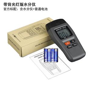 高档数表木材水度分测试仪木板潮湿检测测湿仪字地板纸箱木头水分