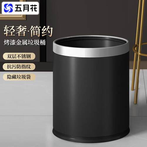 五月花垃圾桶双层烤漆金属不锈钢垃圾桶厨房卫生间卧室客厅厕所1