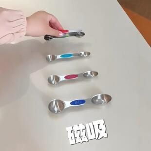 厨房磁吸不锈钢量勺宝宝副食品汤匙子省空间烘焙工具蛋白粉咖啡粉