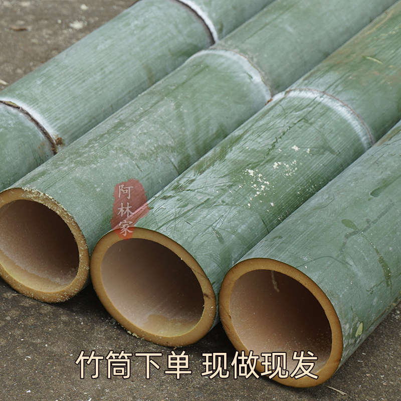 大号竹筒竹筒饭竹筒楠竹竹筒毛竹大竹筒竹器竹制品大号竹筒饭蒸筒