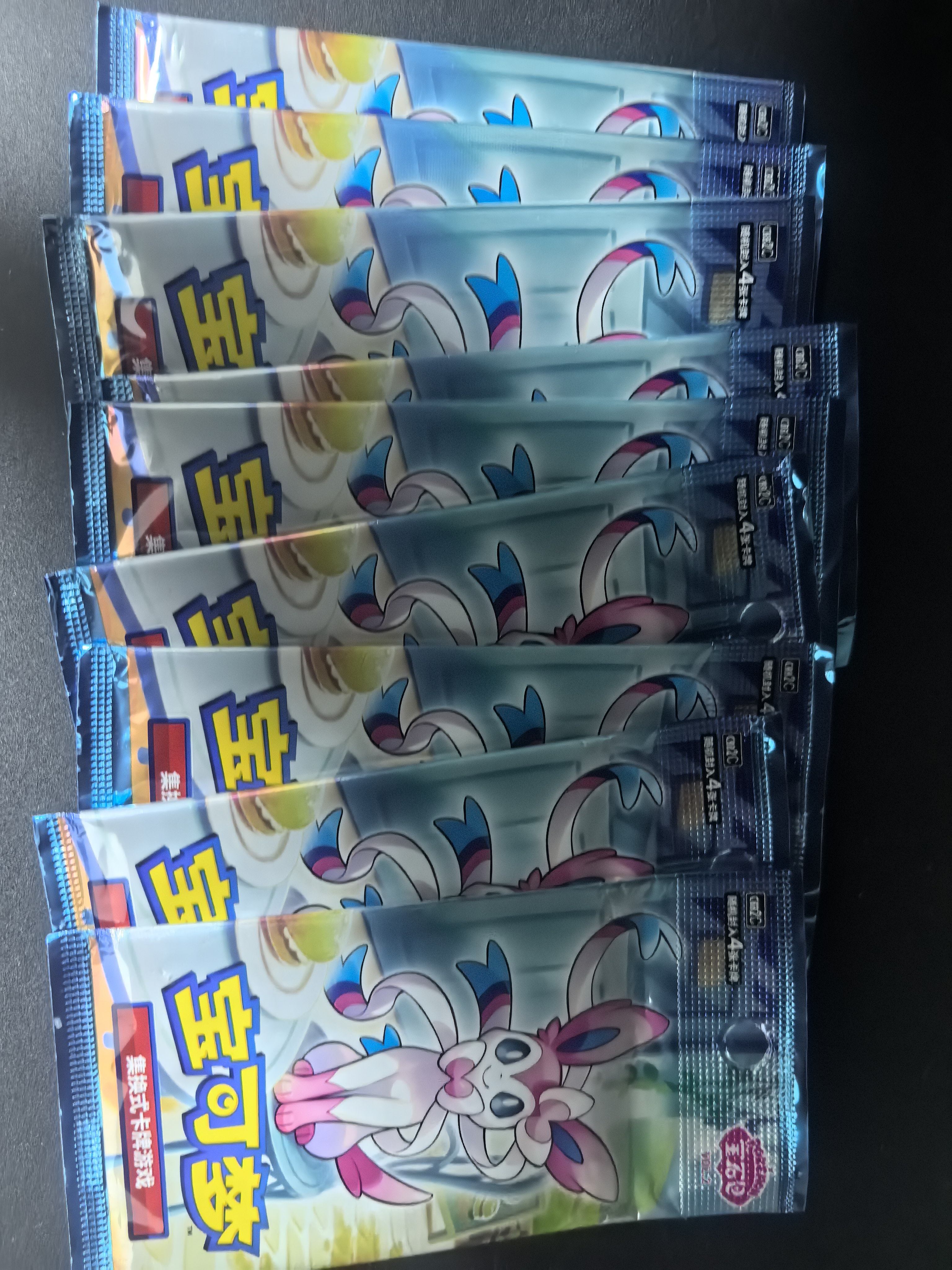 LIMITED - LAST ONE - Pokémon Gem Pack Series 2 - Eevee Evolution Limited Art Holographic Cards, Brand New Unopened - China Exclusive Anime Merch