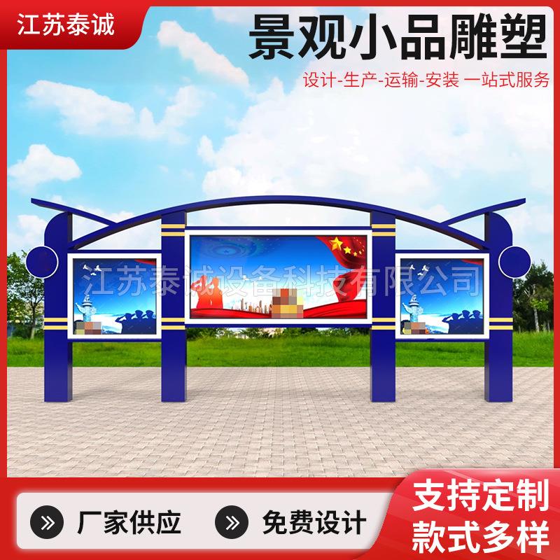核心价值观法治雕塑价值观造型牌遵德守礼廉政普法价值观