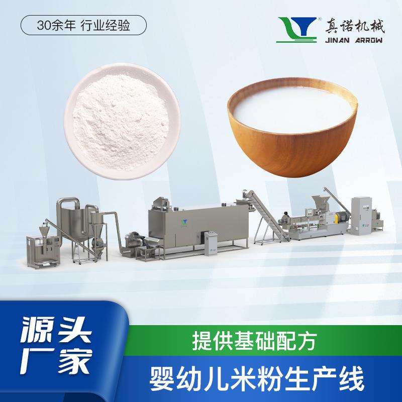 婴幼泡儿米粉生产设备五螺星芙手指泡芙条SPY加工膨机器双杆化机