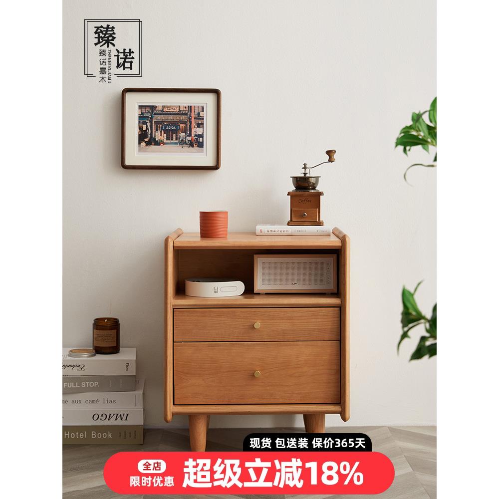 樱桃木全实木床头柜北欧现代简约卧室储物小户型边柜日式原木家具