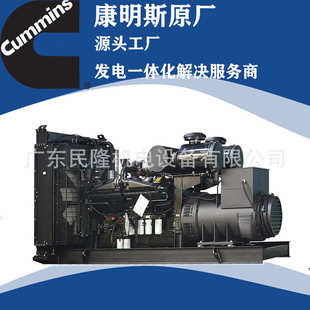康明斯发电机发电机组电源静音cummins电力kta50工厂广州柴油重庆