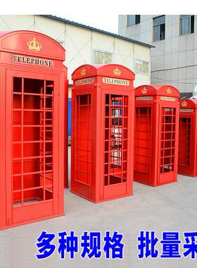 定制欧式复古红色电话亭铁艺摆件英伦工业风创意网红装饰道具模型