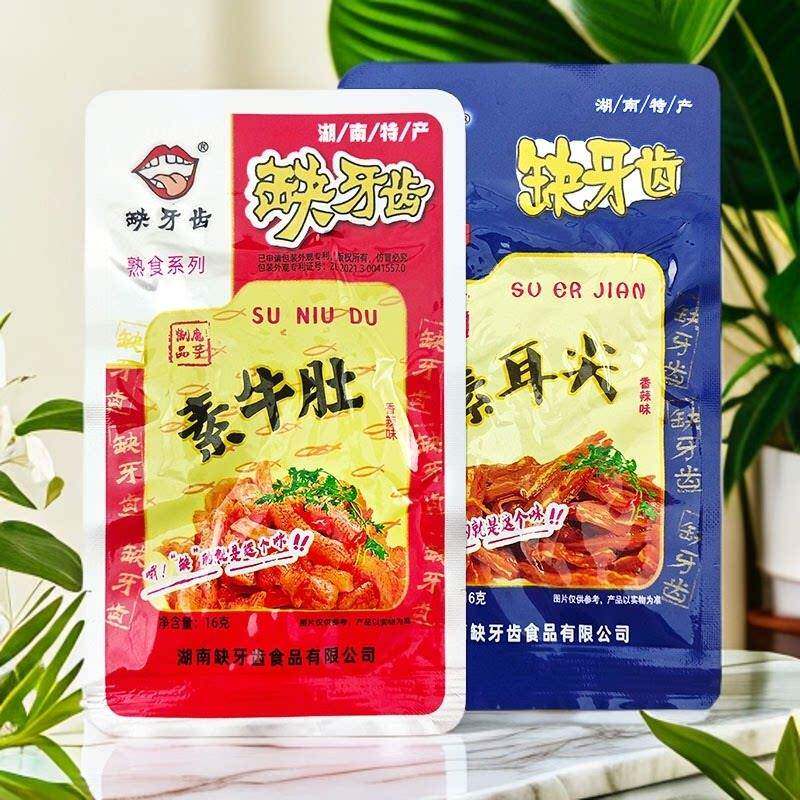 素牛肚素耳尖零食湖南休闲 食品麻辣熟食香辣魔芋爽小吃包邮
