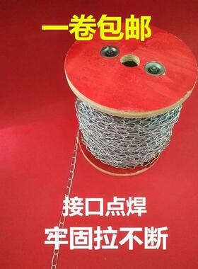 灯管吊链纽链麻花链铁链子吊灯加长材料超细广告链链子吊牌链链条