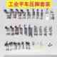 平车压脚组合 30只压脚套装 平车压脚全部 工业缝纫机压脚套装