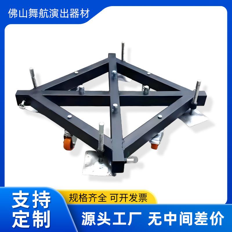 桁架厂家直销铝合金桁架底座铝合金truss方管底座不掉漆带轮底座