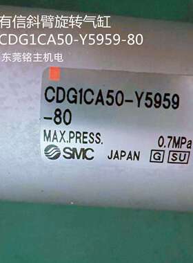 有信斜臂机械手旋转气缸 CDG1CA50-Y5959-80