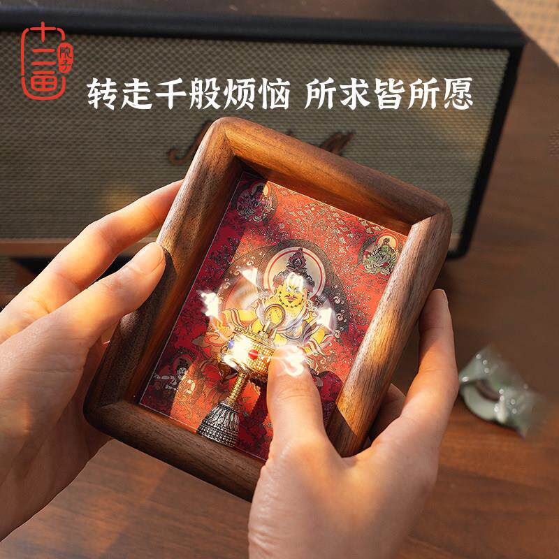 藏式唐卡财神小相框摆件装裱桌面客厅玄关装饰画摆台乔迁开业礼物