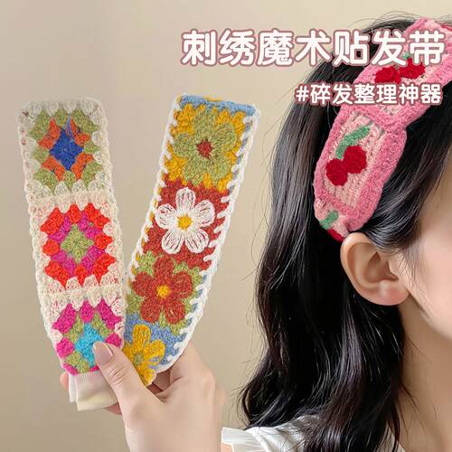 Knit Embroidery Magic Tape Headband for Women - Spring and S