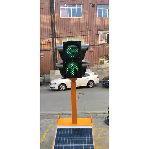 太阳能移动信号灯箭头方向指示信号灯直行左转分离红绿灯