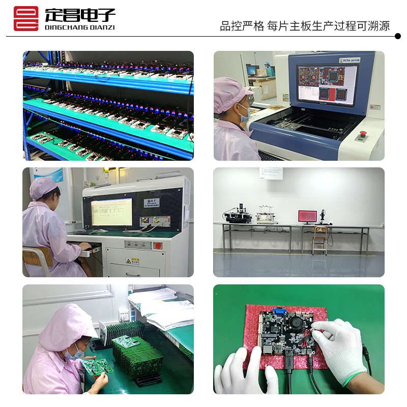 定昌瑞芯微RK3588工控盒子ai智能识别6T算力安卓ubuntu麒麟系统