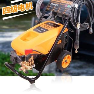 佳捷仕J344GS工业洗车机大功率380超高压清洗机带关抢停机
