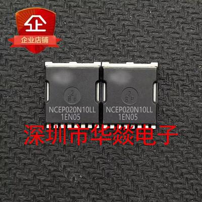 NCEP020N10LL库存现货 MOS场效应管100V330A TOLL测试好发货