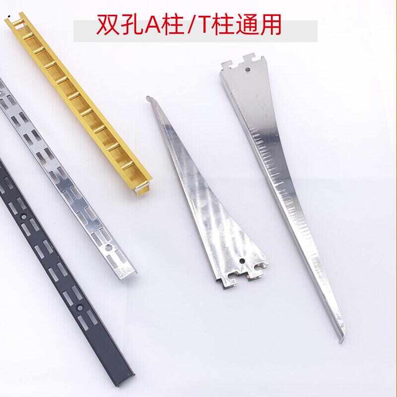 不锈钢双孔A柱梯柱玻璃层板托平板支撑防滑支架电器店货架板托臂