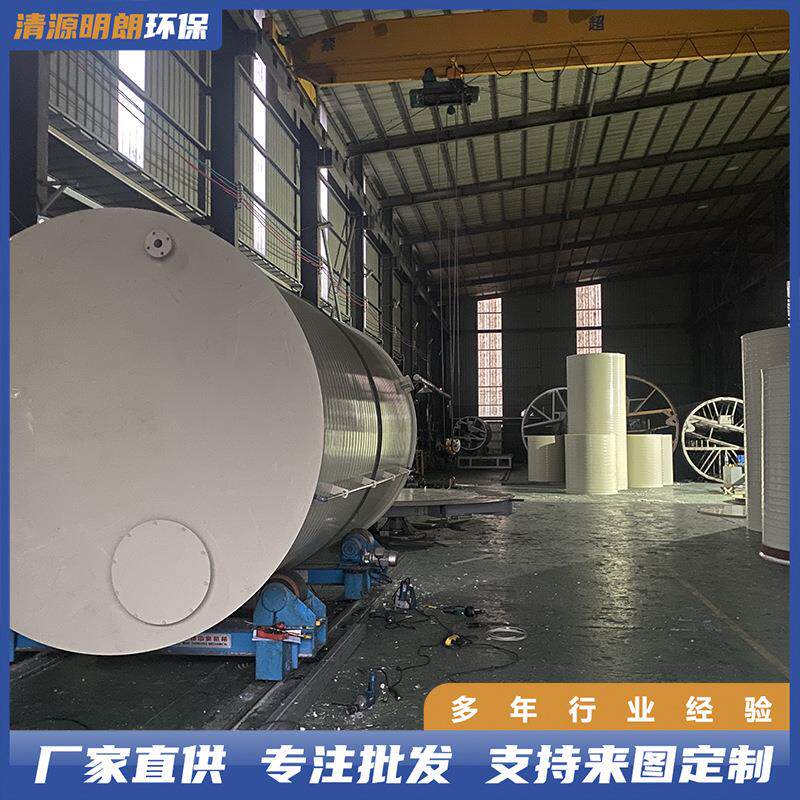 pp储罐pp供应立卧式pph塑料源头厂家聚丙烯化工容器工业
