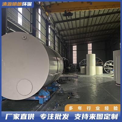 pp储罐pp供应立卧式pph塑料源头厂家聚丙烯化工容器工业