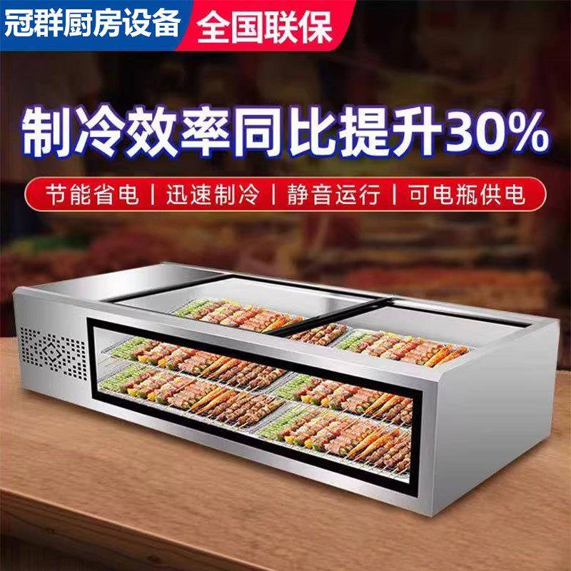 台式三轮车冷藏冷冻商用展示柜夜市摆摊冰柜冰箱卧式保鲜展柜