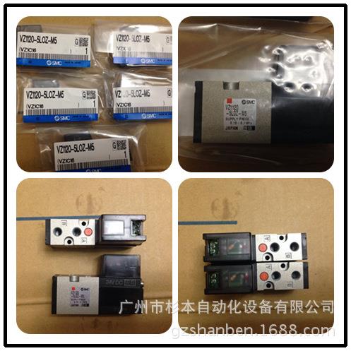 【日本原装SMC电磁阀】Z3150-1FZS VZS315V0-1FZ-01 日本进口