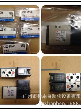 【日本原装SMC电磁阀】Z3150-1FZS VZS315V0-1FZ-01 日本进口