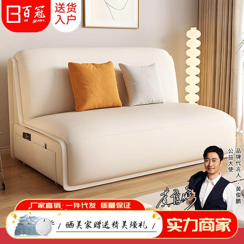 智能电动奶油风沙发床折叠两用办公休闲多功能单人小户型客厅沙发