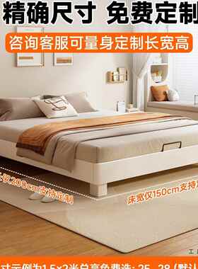 空无床头实木床定音齐边WVQ省间床无靠背可制飘静窗拼接床排骨架