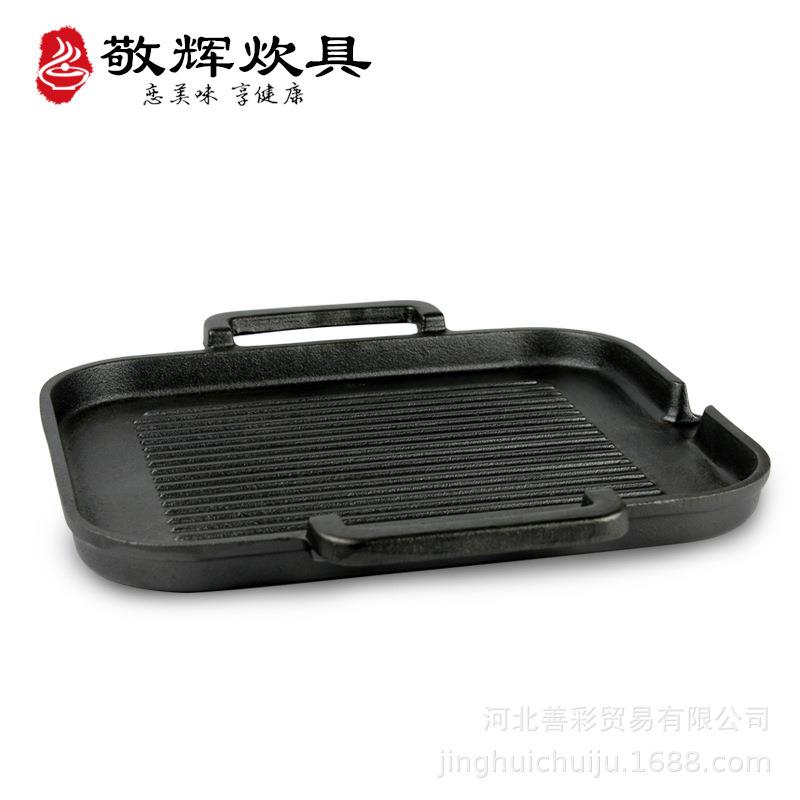 铸铁电磁炉烤盘家用烤肉锅商用卡式炉铁板烧烧烤盘鑄鐵鍋方形烤盘