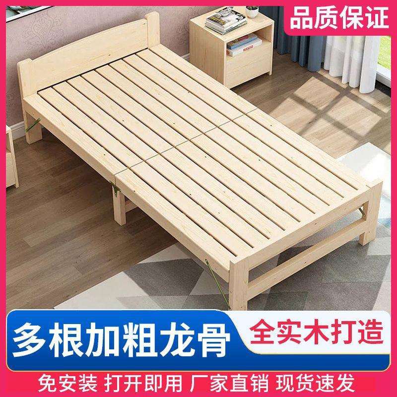 可折叠床单人床家用成人简易经济型实木出租房儿童小床双人午休床