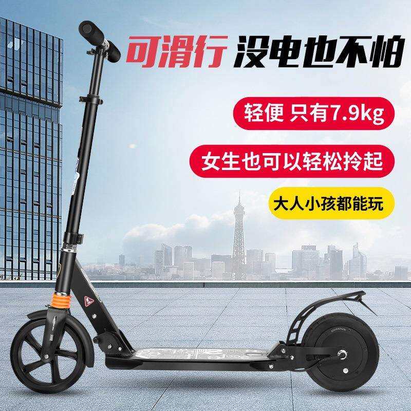 电动助力电动滑板车学生代步车可折叠迷你儿童学生滑板车