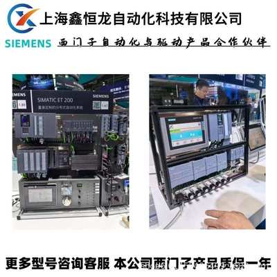 S7-1200模拟输入/6ES7231-4HD-4HF-5ND-5PD-5QD-5PF-5QF-32-0XB0