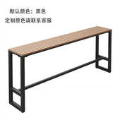 咖啡店茶店木桌桌椅奶露天高脚长条桌椅休闲椅塑组合户外酒吧吧台