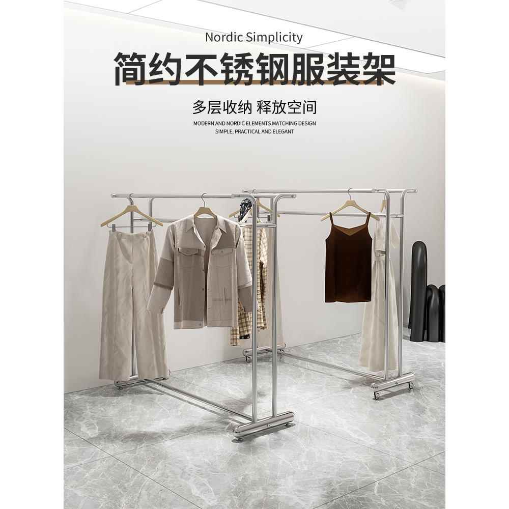 不锈钢服装店展示架落地加厚双杠挂衣架晾衣架简易双排中岛架带轮