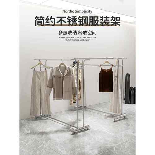 不锈钢服装店展示架落地加厚双杠挂衣架晾衣架简易双排中岛架带轮