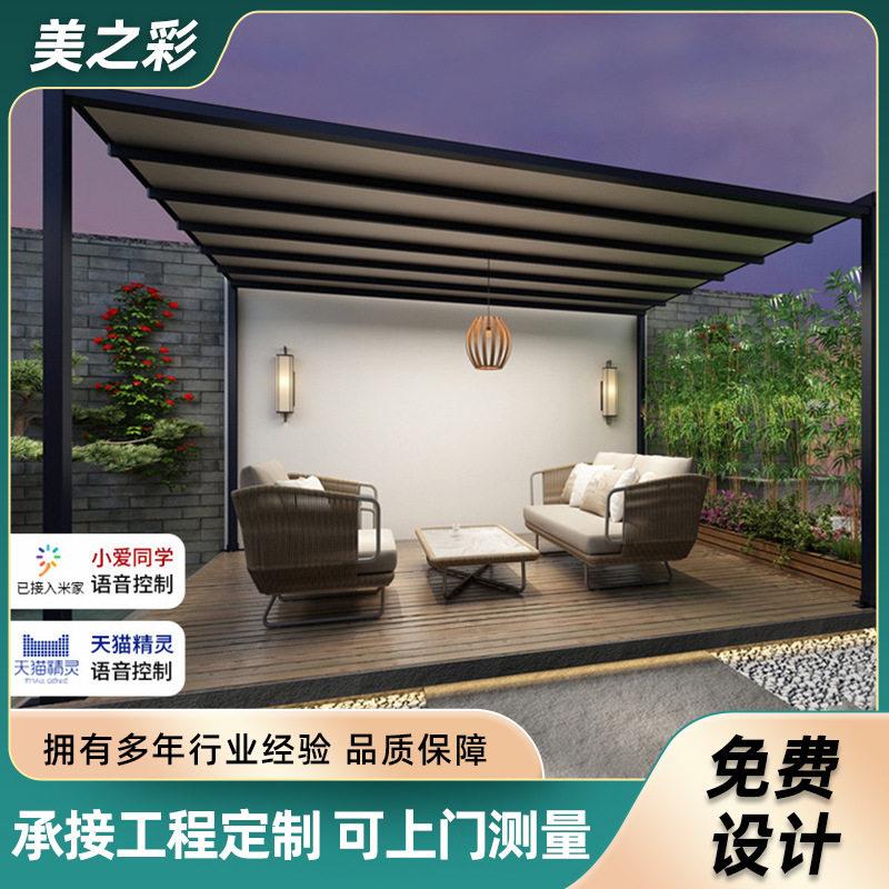 智能遥控天幕阳台家用阳光房电动遮阳棚雨棚户外电动折叠天幕