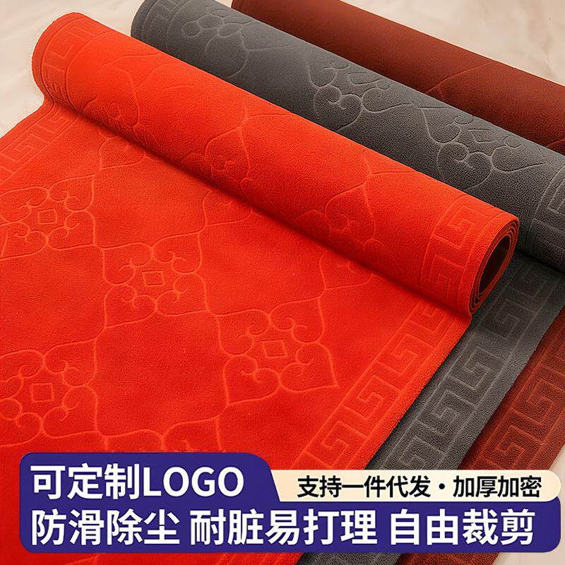 pvc压花地毯商用吸水防滑地垫红地毯厨房楼梯门口卫生间拉绒地垫