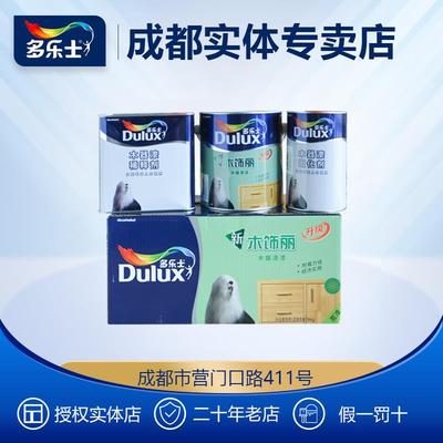 得利木器漆白漆清漆底漆面漆木饰丽油性聚酯漆刷门油漆家俱漆