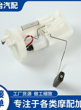 17040-ED80A跨境热卖 适用于日产骐达燃油泵总成汽油泵总成