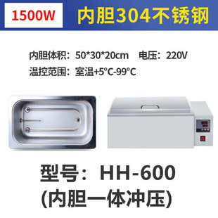 箱恒温消毒 槽实验室箱医用水浴沸煮数显锅水箱水浴hh420电热加热