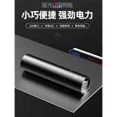 手电筒小便携耐用长续航强光手电简户外家用超亮远射灯充电式 手灯